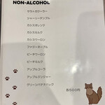 Somali cat & cafe & bar - カクテル風ノンアルドリンク。