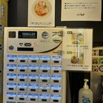 ラーメン ニュー松戸 - 