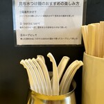 ラーメン ニュー松戸 - 