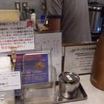 カリ～ アンド スパイスバル カリ～ビト - 