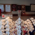 お茶の水、大勝軒 - 