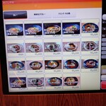 京風カレー おこしやす - 