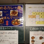 カリ～ アンド スパイスバル カリ～ビト - 