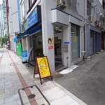 京風カレー おこしやす - 