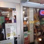 カリ～ アンド スパイスバル カリ～ビト - 