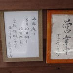 京風カレー おこしやす - 