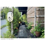 카루이자와 쿠로이와 무니 - 