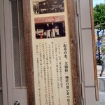 お茶の水、大勝軒 - 