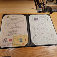 まとい 銀座 - 