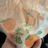 御菓子処　一勝庵