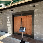 中國料理四川之門 - 