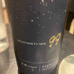 炭火串焼串まさ - 