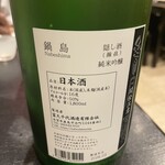 炭火串焼串まさ - 