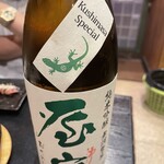 炭火串焼串まさ - 