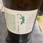 炭火串焼串まさ - 