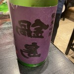 炭火串焼串まさ - 