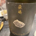 炭火串焼串まさ - 