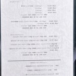 epais - メニュー表(2024.3月)