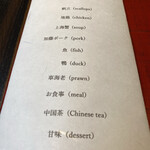 4000 Chinese Restaurant - 