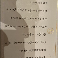 中国飯店 麗穂 - 