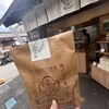 菓匠右門 川越けんぴ工房直売店