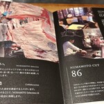 馳走 啐啄一十  - 