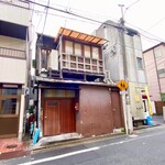 天婦羅 みやしろ - 