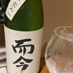 馳走 啐啄一十  - 