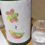 馳走 啐啄一十  - 