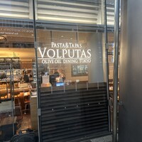 ウォルプタス 東京駅グランルーフ店 - 