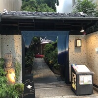 神楽家 - 