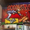 DoggyStyle Hotdogs  - 
