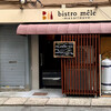 bistro mele