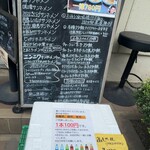 ラーメン処 よなかそば - 