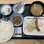 松屋 - 