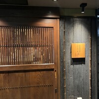 大衆肉酒場 こだわり米 匠 - 