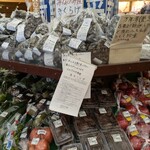 道の駅 みなかみ水紀行館 - みなかみ産きくらげ売場