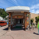 道の駅 みなかみ水紀行館 - 地元直売所入口