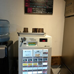 NIBOSHI MANIA - 黒板メニューと券売機