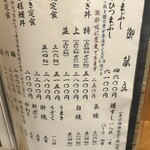 あつた蓬莱軒 神宮店 - 