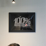 NIBOSHI MANIA - 100%