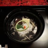 近又 - 