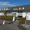 釜あげうどん 長田 in 香の香