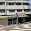 錦浦館 - 