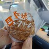 手作り焼菓子とケーキの店 ひぐち