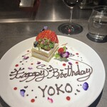 新宿 鉄板焼き YOKOTA - 