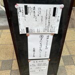 中華そば いぶき - 