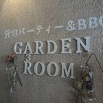 テラス付きBBQ＆貸切パーティー 渋谷ガーデンルーム - 