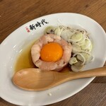 新時代 - 