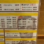 リンカーン食堂 - 